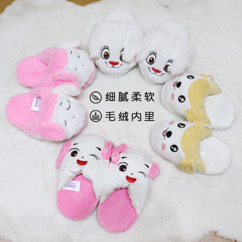 Cross-Border Hot Selling Plush Cotton Slippers for Women Autumn and Winter Home Non-Slip Warm Cute Cartoon Slippers Manufacturer Wholesale
