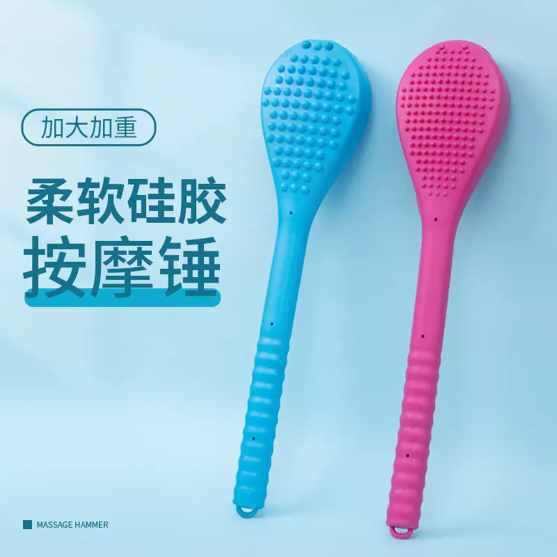捶背硅胶按摩锤家用养生保健敲打锤肩颈专用经络拍打大棒槌拍痧板