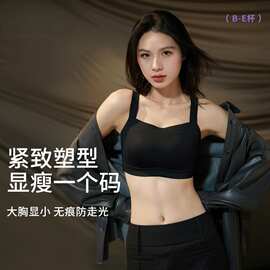 大胸显小抹胸内衣无痕女薄款夏凉感透气兔耳杯防外扩显瘦大码文胸