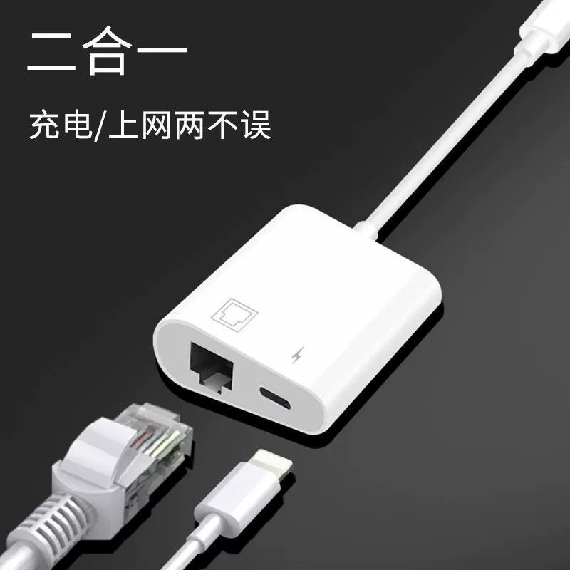 Compatible mobile phone, iphone