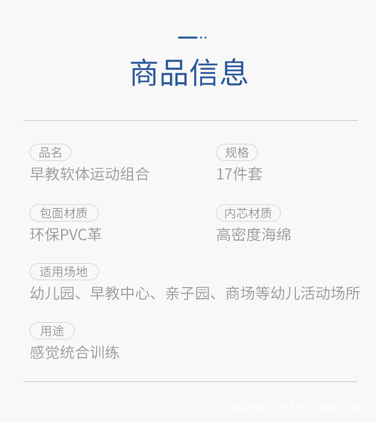 详情图片_10.jpg?x-oss-process=image/format,png