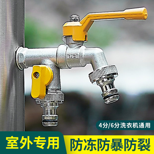 Thickened Outdoor Faucet Anti-Freeze Cracking Courtyard Garden One in and Two Out Outdoor Household Single Cold Quick-Connect Double Outlet Faucet