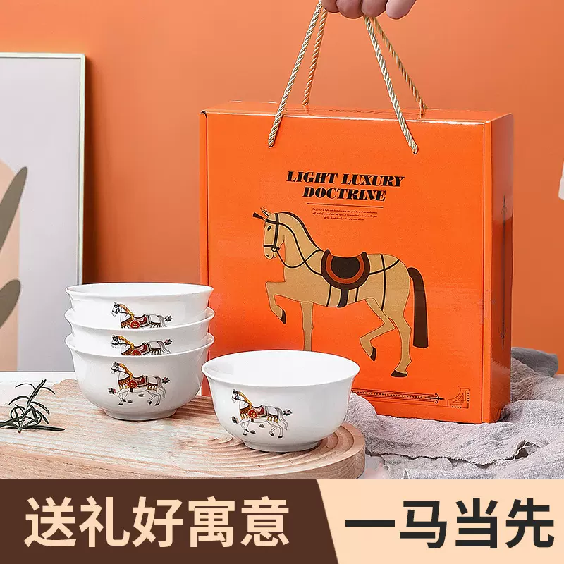 批发礼品碗筷餐具礼盒团建礼品伴手礼陶瓷碗套装创意白瓷国潮陶瓷