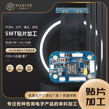 pcba�ӹ���·�嶨��smt�NƬ�ӹ���������pcb��·����ӹ��·��