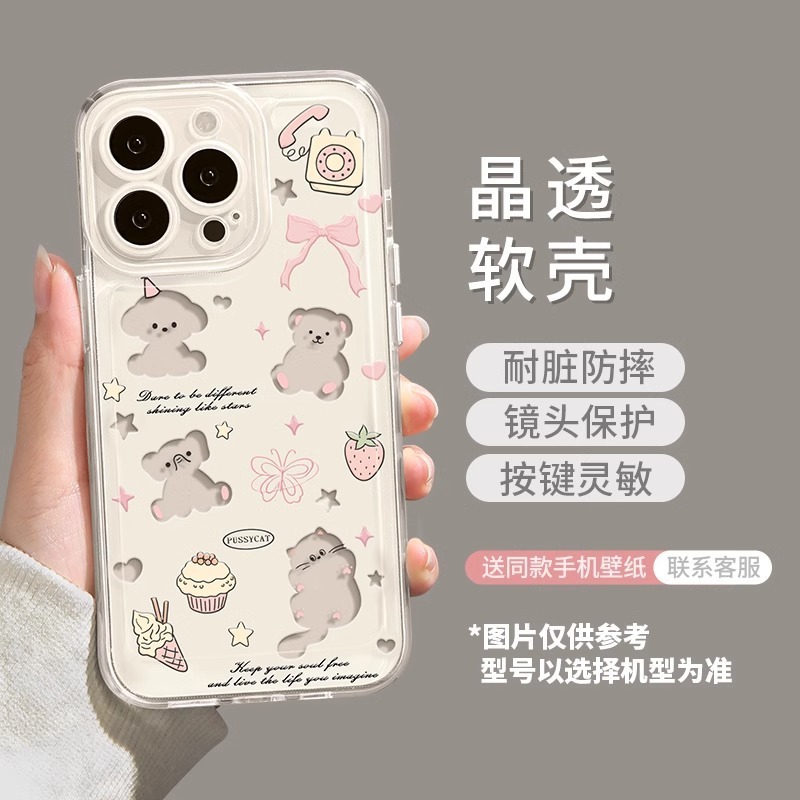 蝴蝶结小猫苹果17Promax手机壳17新款17pro防摔Air粉色16保护套15|undefined