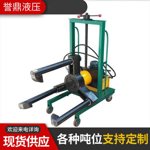 Electric hydraulic lifting puller trolley puller automatic centering supply mobile electric lifting puller