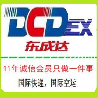 国际空运包板价 香港空运代理 深圳交货香港飞免报关 货运代理