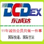 深圳香港板