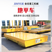 地平车厂家物流搬运AGV智能电动地平车工业车间无轨道重型地平车