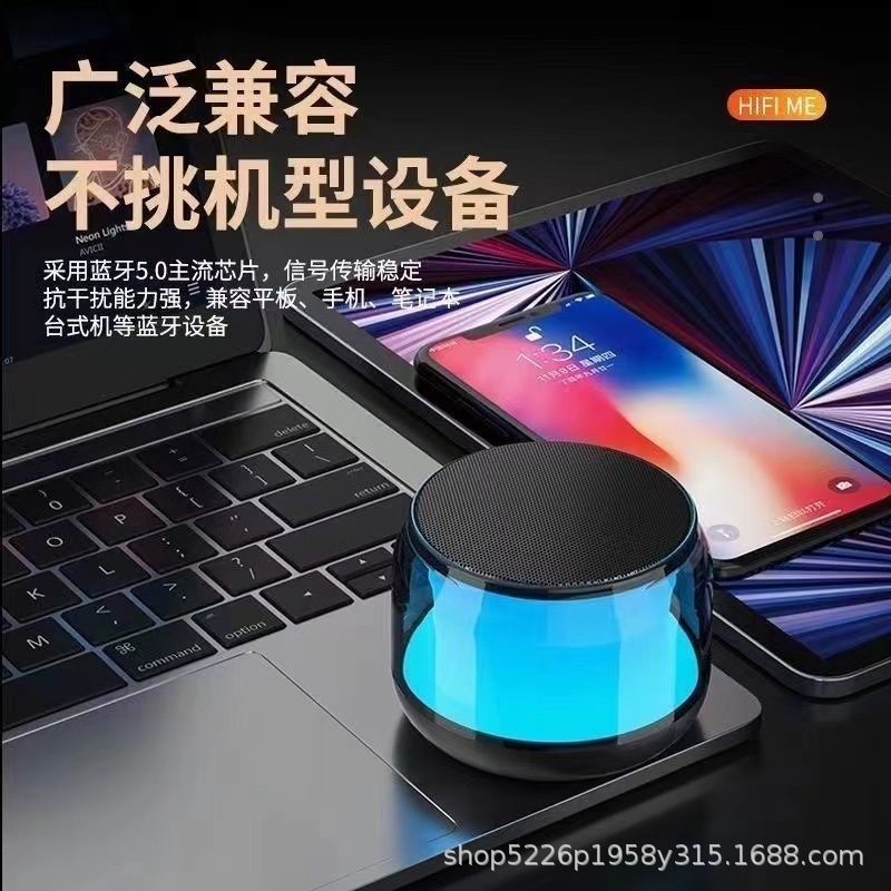 炫彩蓝牙小音响户外音箱桌面低音炮大音量迷你蓝牙小音响礼品无线|undefined