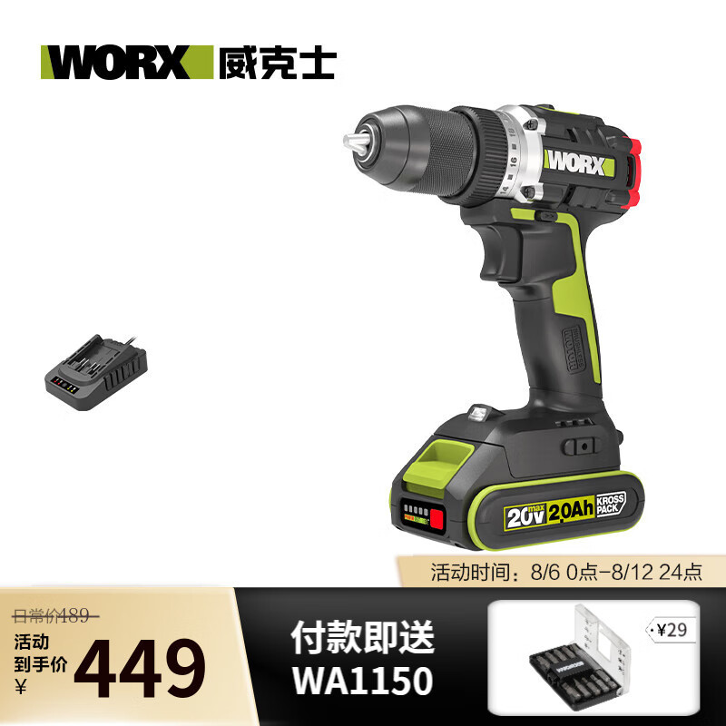 WIX 20V sin escobillas taladro de mano WU182 batería de litio taladro de pistola perforador destornillador eléctrico herramienta eléctrica W