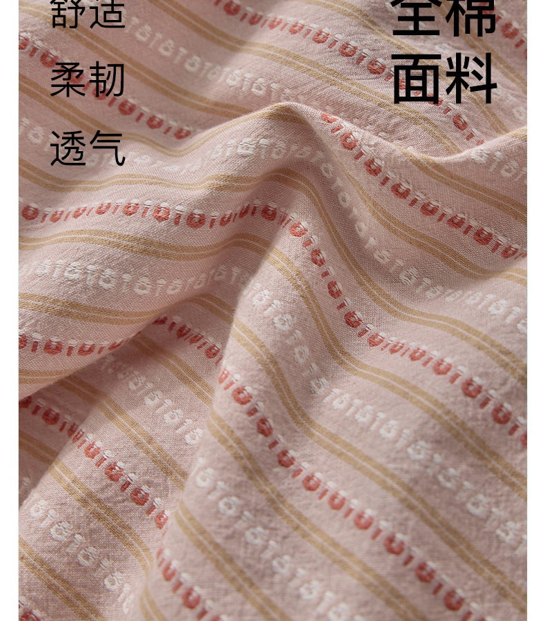 找家纺所有-美拉德粉_03.jpg