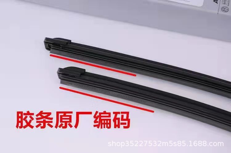 Suitable for Volkswagen Wiper Blades Bora Lavida Santana Jetta Sagitar Passat Golf Tiguan Wiper Blades