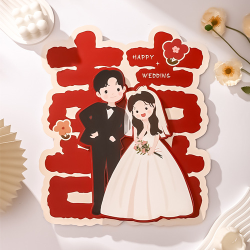 Happy character stickers for wedding special wedding room layout wedding bedroom entrance door decoration cartoon three-dimensional double 囍 sticker set