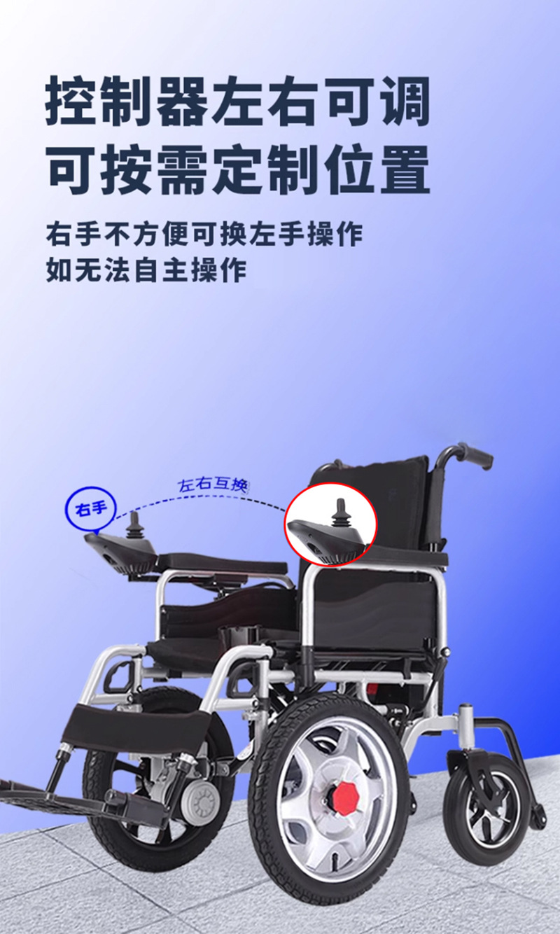 Manufacturer's Front-Wheel Drive Electric Wheelchair Intelligent Fully Automatic Folding Four-Wheel Mobility Wheelchair for the Elderly and Disabled