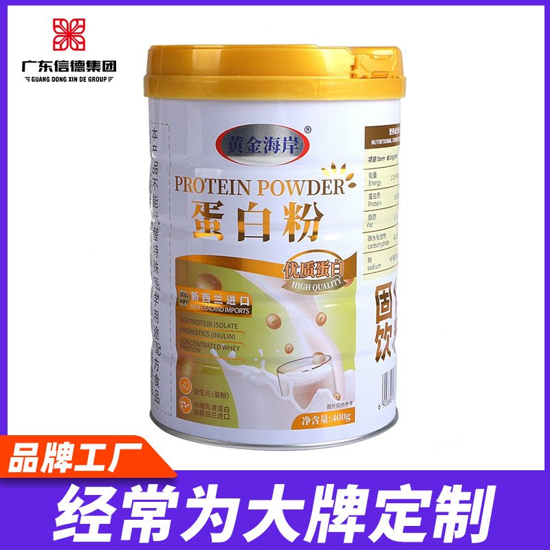 Customized Protein Powder to Increase Nutrition, Boost Weight and Resistance, Enhance Self-Protection, Prevent Malnutrition, and Aid Fitness by Supplementing Protein Customized Protein Powder to Increase Nutrition, Boost Weight and Resistance, Enhance Self-Protection, Prevent Malnutrition, and Aid Fitness by Supplementing Protein