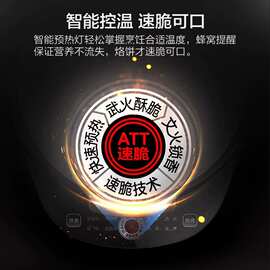 适用美.的电饼铛家用加大加深多功能烙饼煎烤饼锅双面加热不粘锅