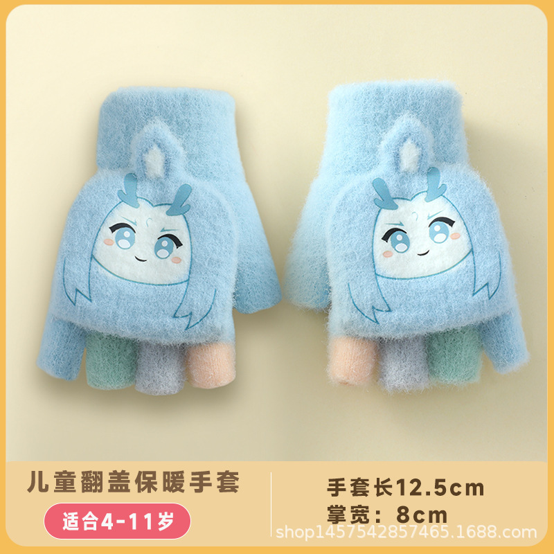 冬季儿童手套保暖小学生五指可爱翻盖半指针织小孩写字手套批发|undefined