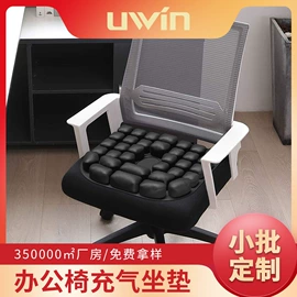 坐垫椅垫;其他身体防护;保健器具配件