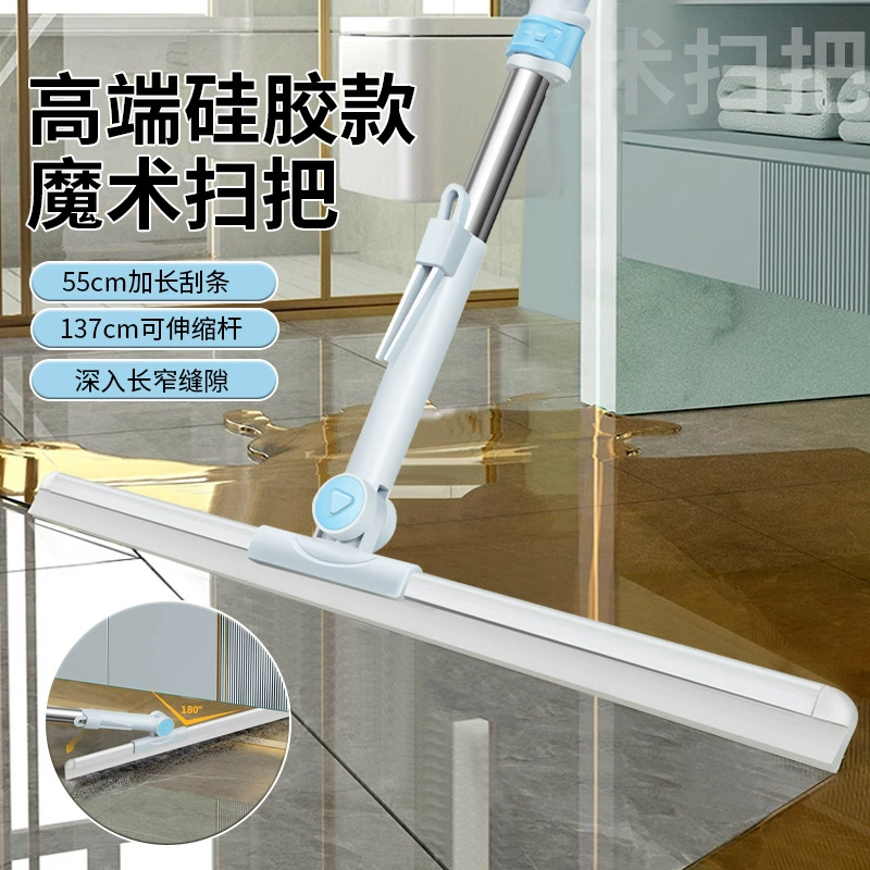 Боярская новая волшебная метла бытовая метла туалет силиконовая метла подметает пол метла скребка пол стеклоочиститель
