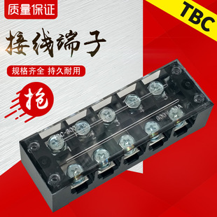 TBC-6005�Ӿ������ŷ��m��ˮ���o͸���w�� �Ӿ����B�����̶�ʽ