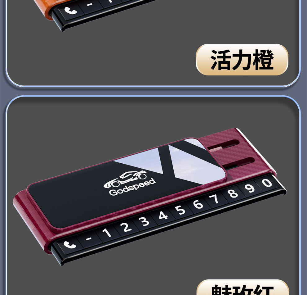 Cross-Border Car Temporary Parking Plate Hidden Car Moving Phone Number Plate Printed Logo Temporary Parking Number Plate