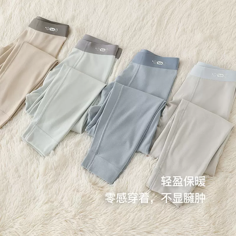 儿童秋裤2025新款保暖裤秋冬季男童打底裤内穿单层蓄热保暖裤子