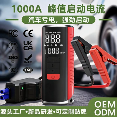 Long-Lasting, High-Power Electric Car | Hava nasosu