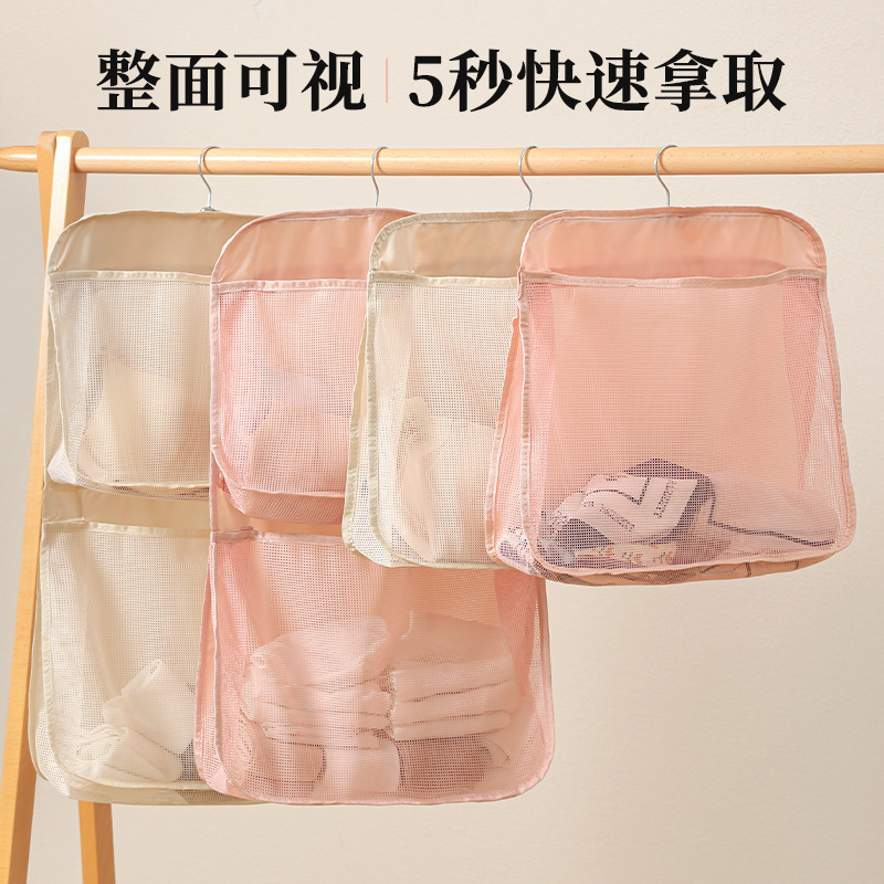 Nueva bolsa de almacenamiento de ropa interior colgante de armario bolsa de almacenamiento de calcetines de ropa interior de gran capacidad bolsa de almacenamiento de pared de dormitorio