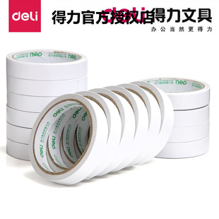 Deli 30406 Двусторонняя хлопковая бумажная лента Двухсторонняя клейкая 18 мм * 10Y двусторонняя клейкая упаковка в один рулон