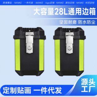 �羳�¿�28LĦ��܇߅��ɂ������������ˮ��ˤ���X�Ͻ�ͨ��β��