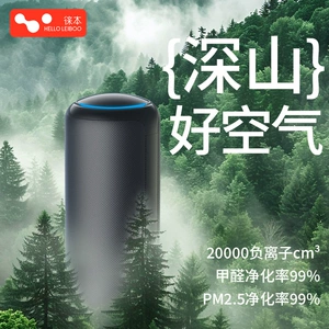 Xiaomi Avtomobil PM2.5 Mənfi İon Hava Təmizləyicisi, Yeni Avtomobil Formaldehid Təmizləyici
