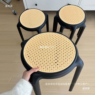 Modern Minimalist Rattan Shoe-Changing Stool Direct from Factory, Nordic Stacking Stool, Small Round Stool for Home Dining, Dressing, Thickened