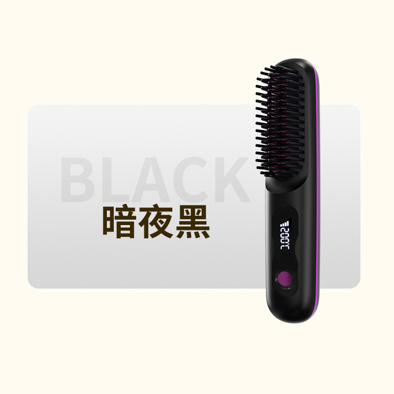 ワイヤレスストレートヘアコーム、マイナスイオンで髪を傷めない、ストレートとカール両用の電動コーム、充電式家庭用ストレートヘアコーム、マイナスイオンヘアケア|undefined