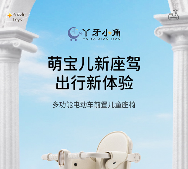Electric car child seat can be implemented with music front battery car baby storage seat baby child walking baby