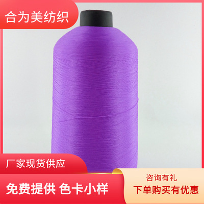 廠家直銷.70D/2 仿尼龍網絡高彈絲 仿錦綸網絡高彈絲 優質手感