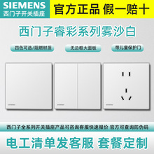 SIEMENS/�����T�Ӡ����_�P�����ϵ���Fɳ��ɫ������o߅��