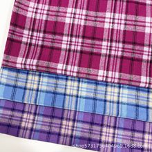 21支全棉绒布 磨毛衬衫布 半身裙 外套 鞋帽面料 纯棉色织格子布