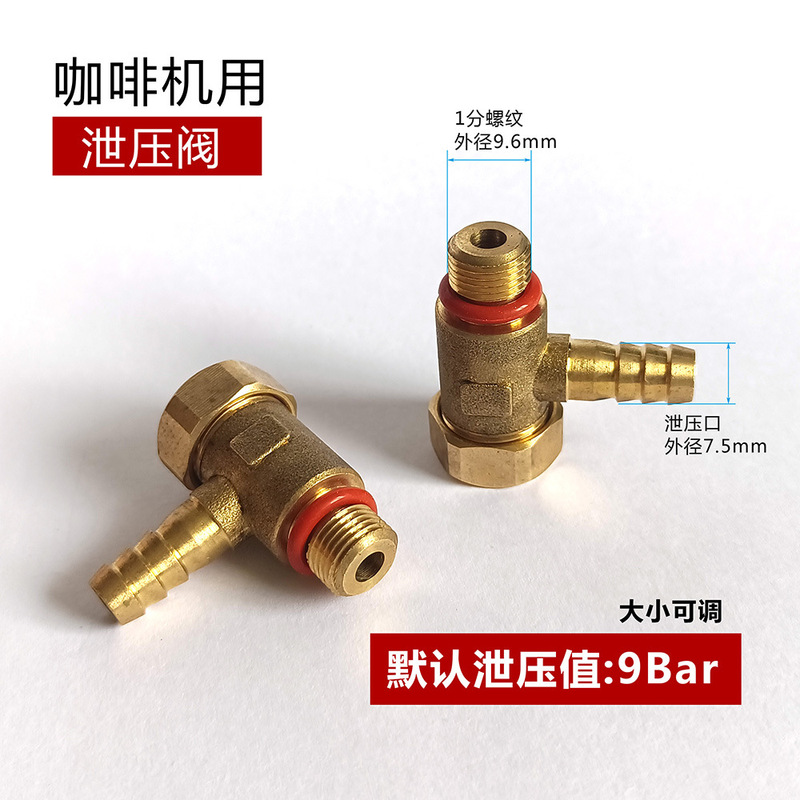 Coffee Machine Modified with Opv Adjustable Pressure Relief Valve Steam Generator 1/8 Inch G1/8 Thread Coffee Machine Modified with Opv Adjustable Pressure Relief Valve Steam Generator 1/8 Inch G1/8 Thread