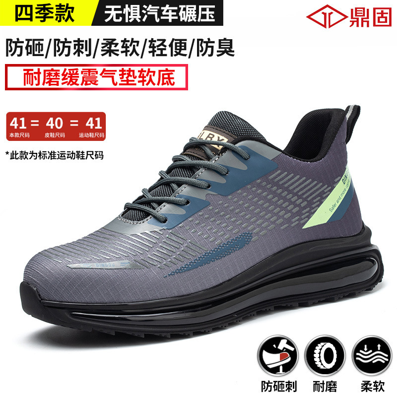 361huiQD [TPU 쿠션 컴포트 모델]; 36