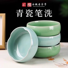 ��ɹPϴ��ī����̖ī�س�̨ī���ܷ�ˮ���մ�ϴ�P��������ϴë�P