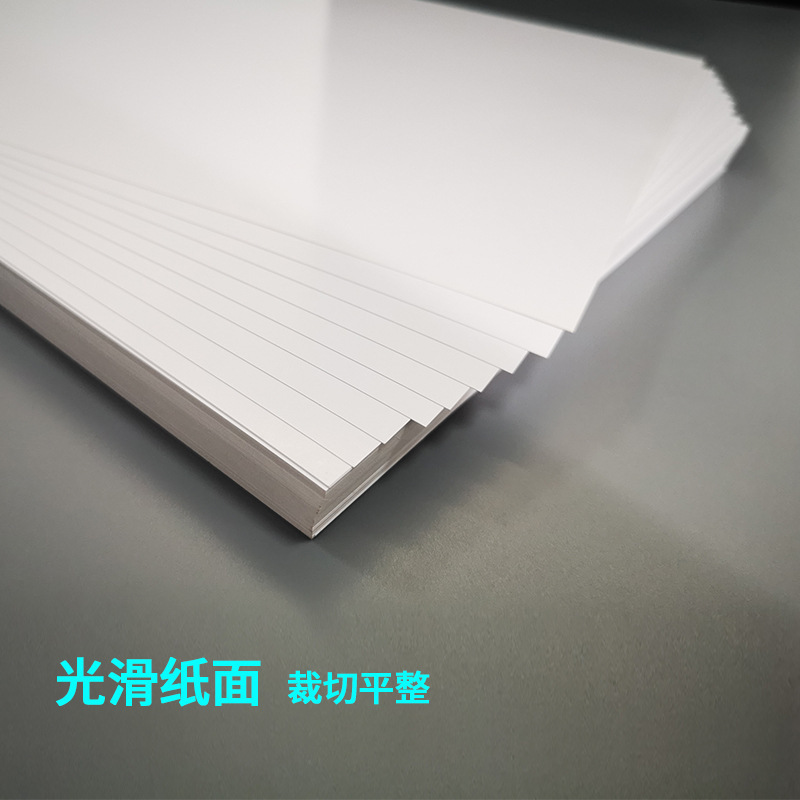 卸売りa4レーザーコート紙a3 + 両面写真印刷紙157グラム250g名刺出版ポスターカラー紙|undefined