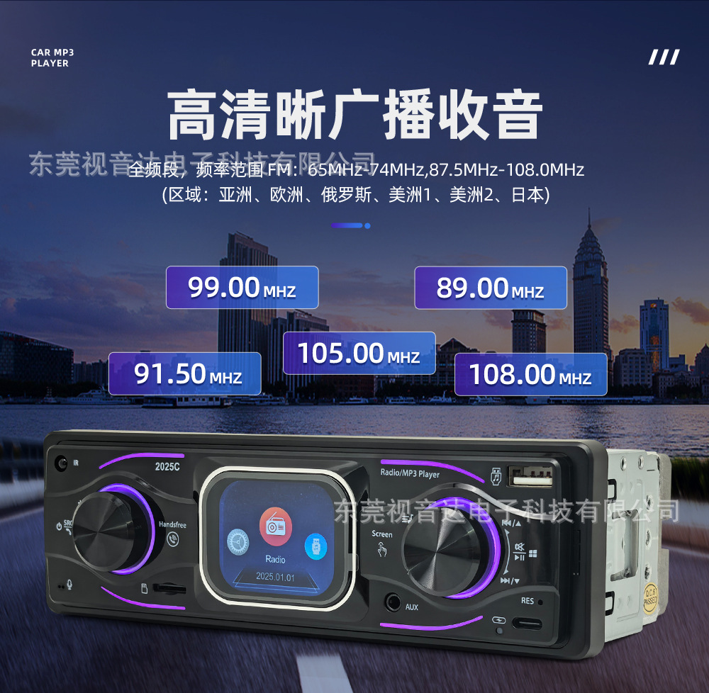 2.1inch Car Mp3 Smart Touch Screen Player Bluetooth Hands-Free Universal Radio Card Slot USB Drive 2025C