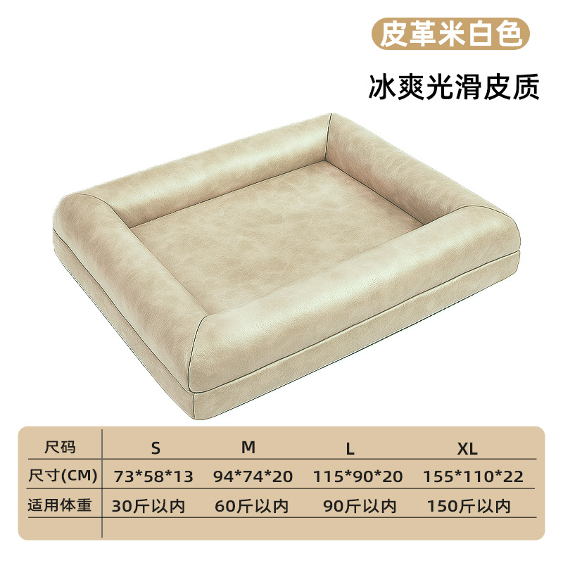 Cama rectangular personalizada para mascotas 2025, sofá cama para perros, colchoneta para mascotas image 10