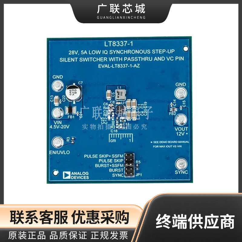 EVAL-LT8337-1-AZ LT8337-1 - DC/DC，步升 1，非隔离 输出评估板
