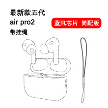 华强北新款五代蓝牙耳机pro2蓝牙耳机pro3四代六代三代蓝牙耳机