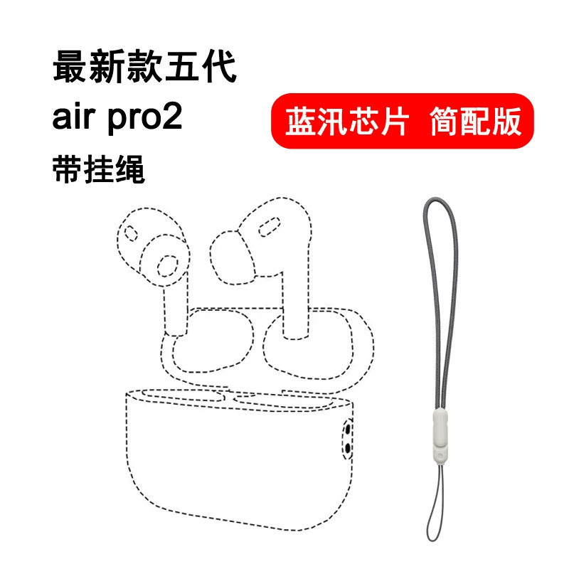 Bluetooth Headphones Pro2 Pro3, Lightweight Wireless Earbuds, Neutral Packaging