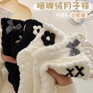 Autumn and winter three-dimensional flower black and white coral fleece warm socks children's fleece-lined thick tube socks bow sleep socks