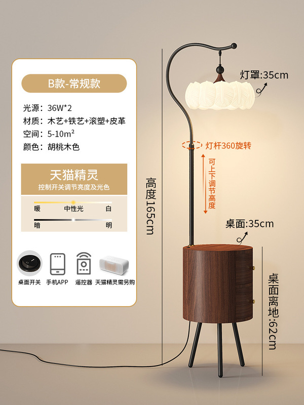 复古落地灯中古家用卧室轻奢高级感床边柜置物架沙发边柜台灯一体|undefined