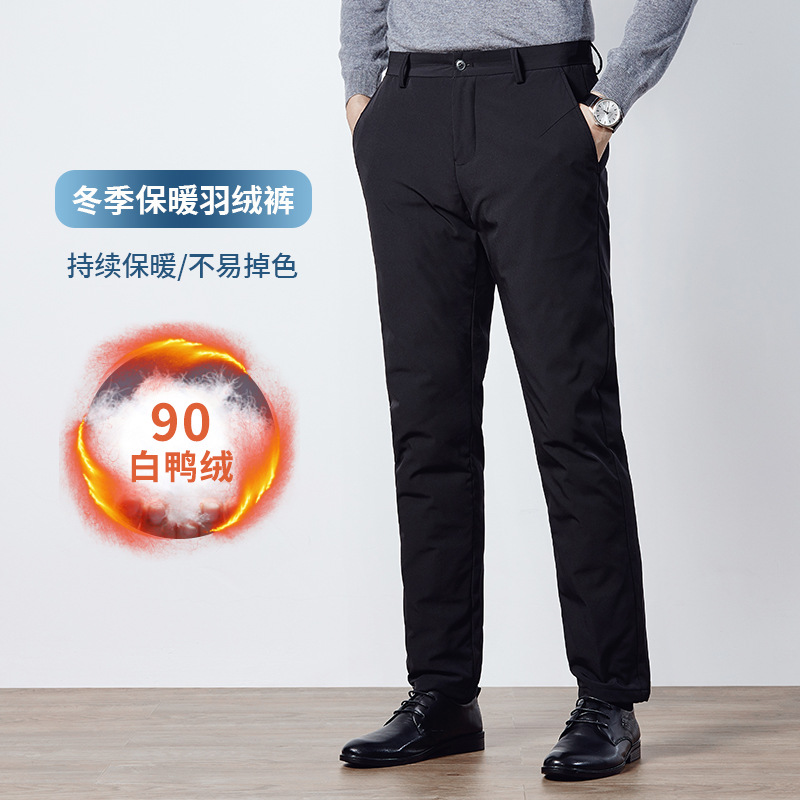 厂家批发2026新款冬季可拆卸内胆羽绒裤加厚东北防寒男款外穿保暖